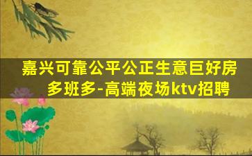 保山酒吧招聘