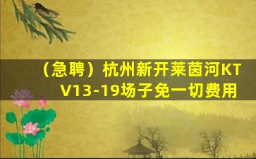 赣州酒吧招聘